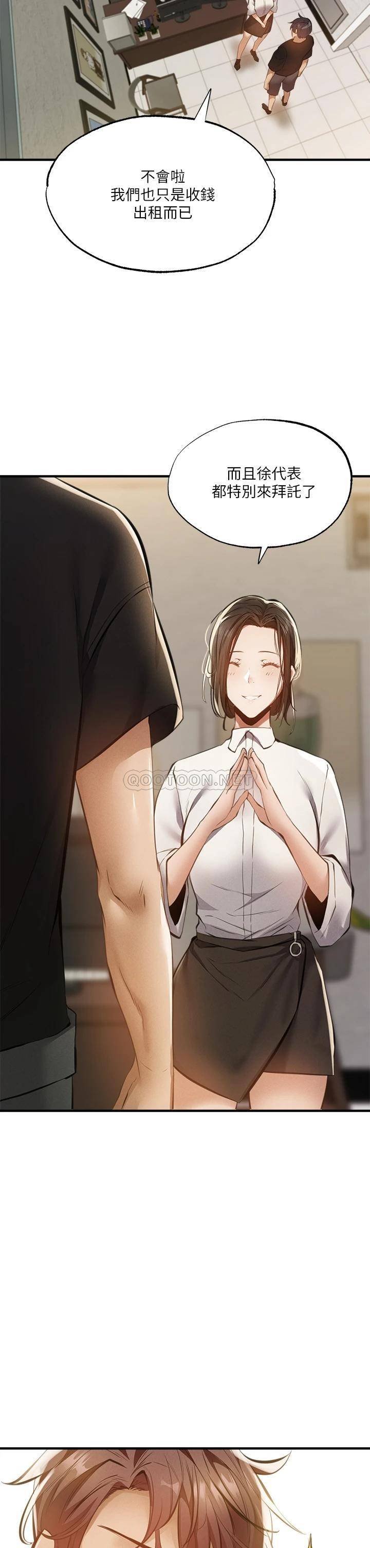 还有空房吗？