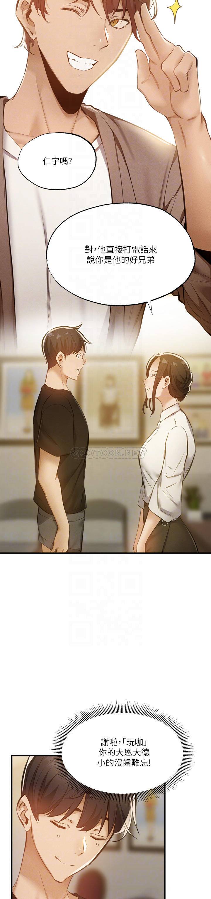 还有空房吗？