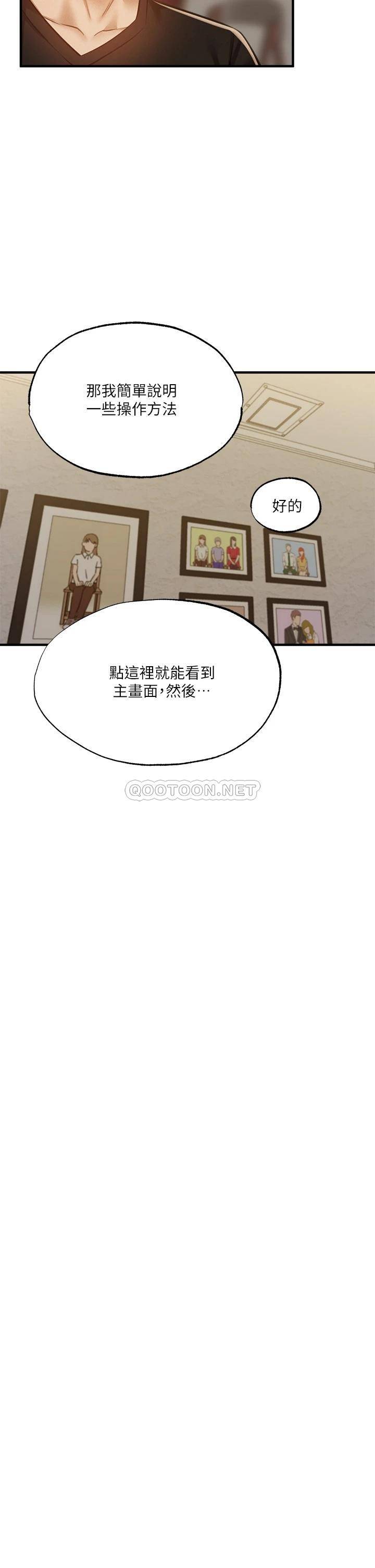 还有空房吗？