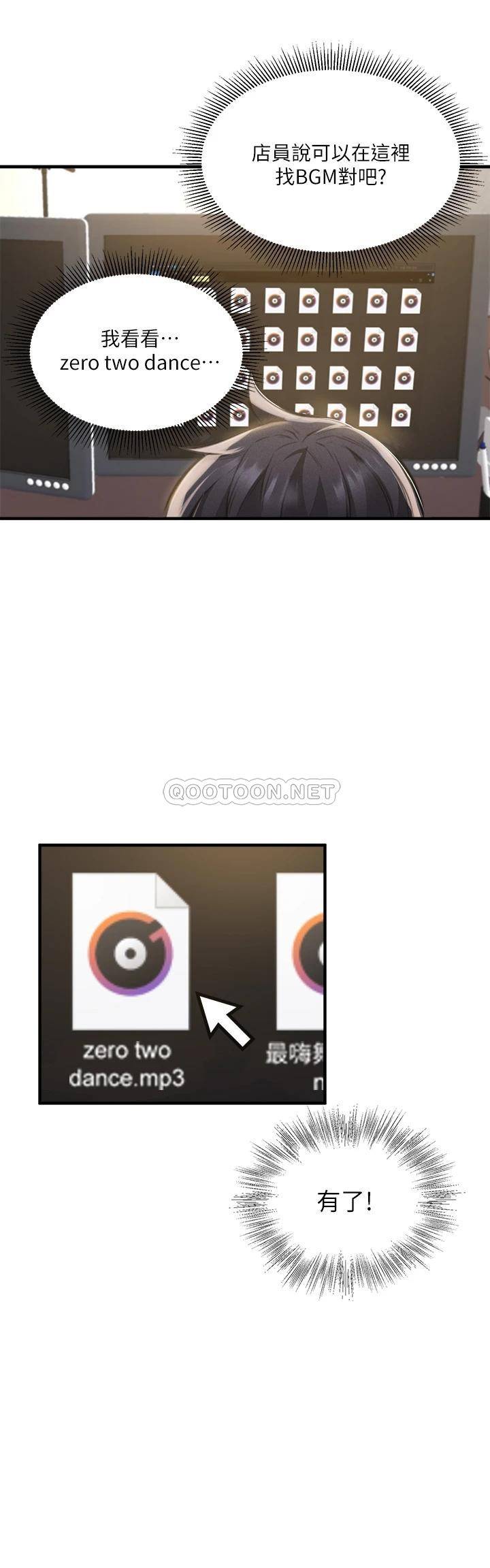 还有空房吗？
