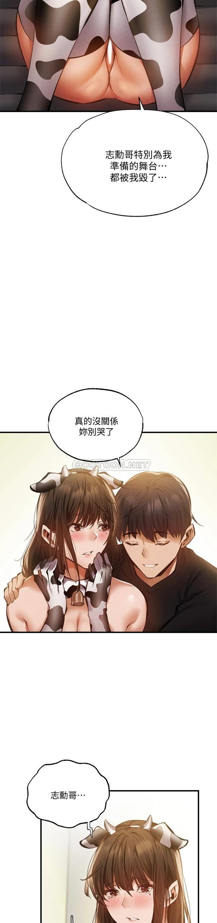 还有空房吗？