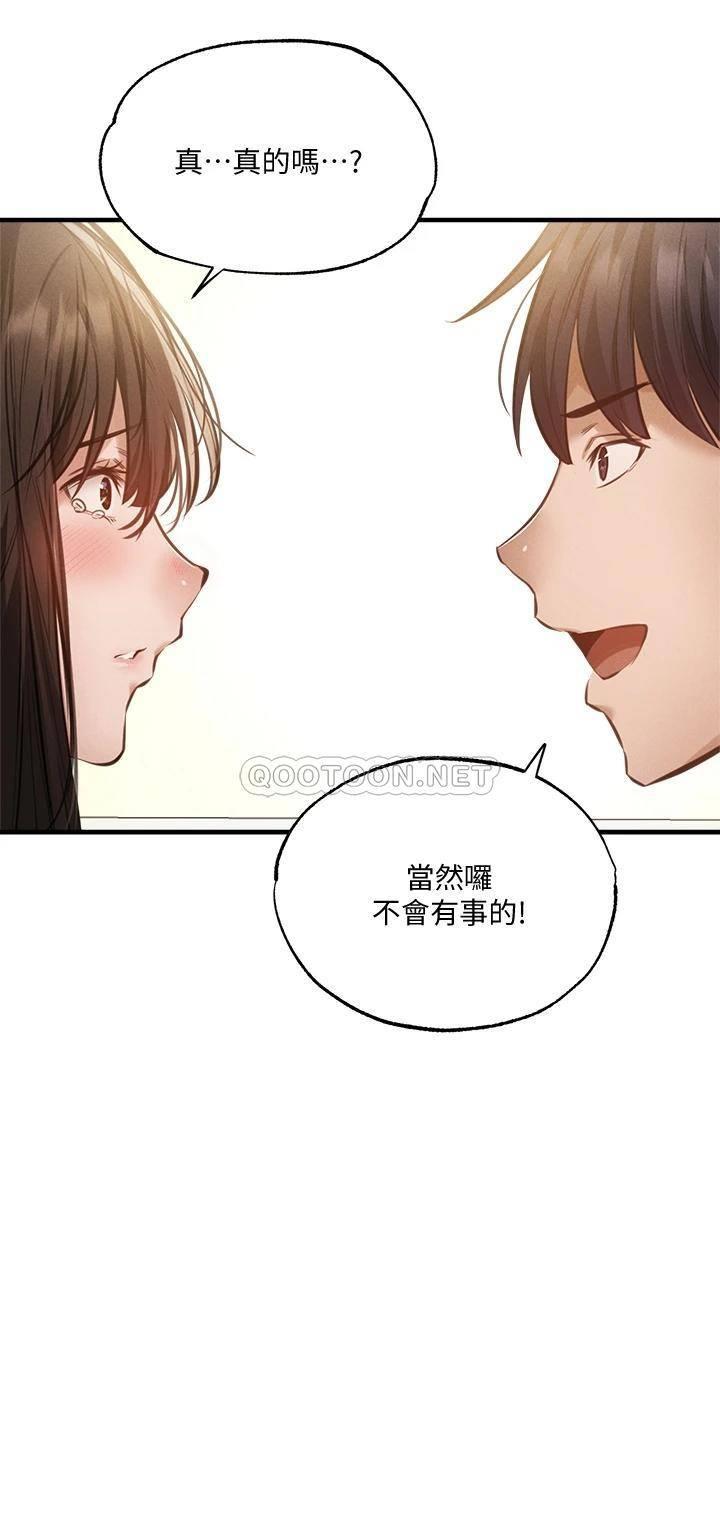 还有空房吗？