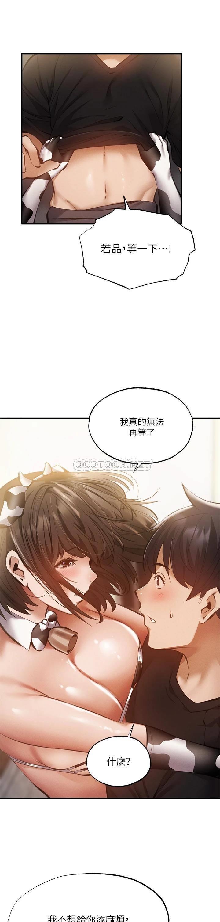 还有空房吗？