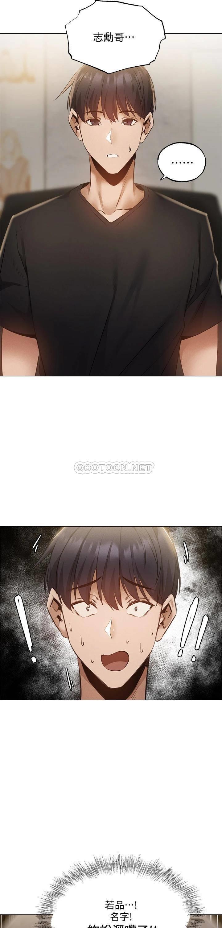 还有空房吗？