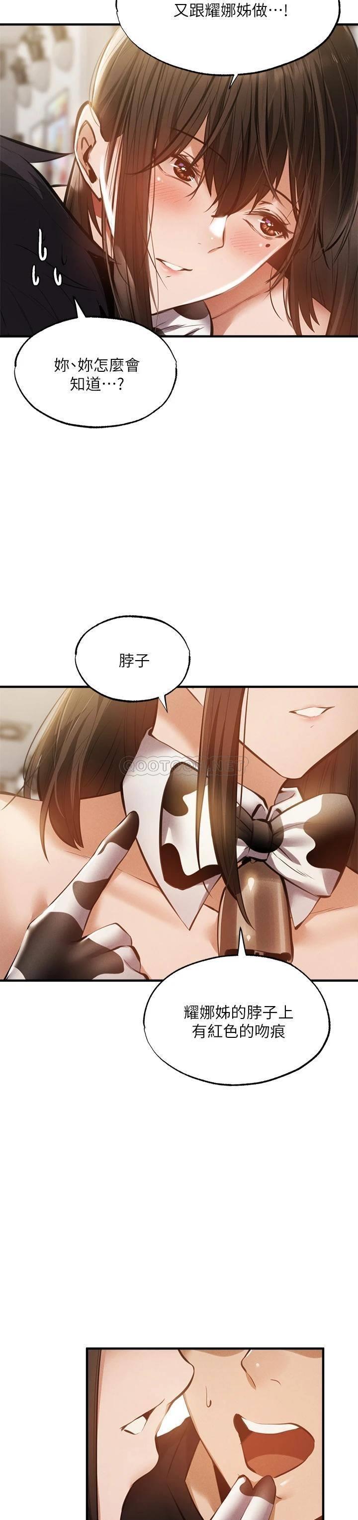 还有空房吗？