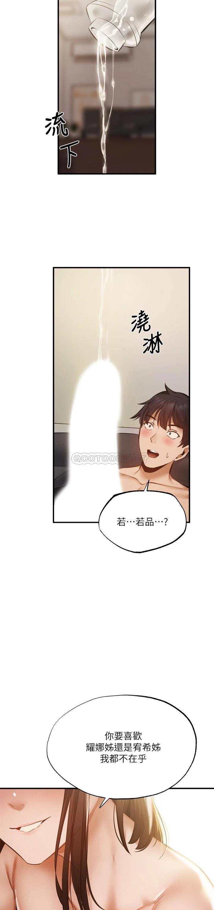 还有空房吗？