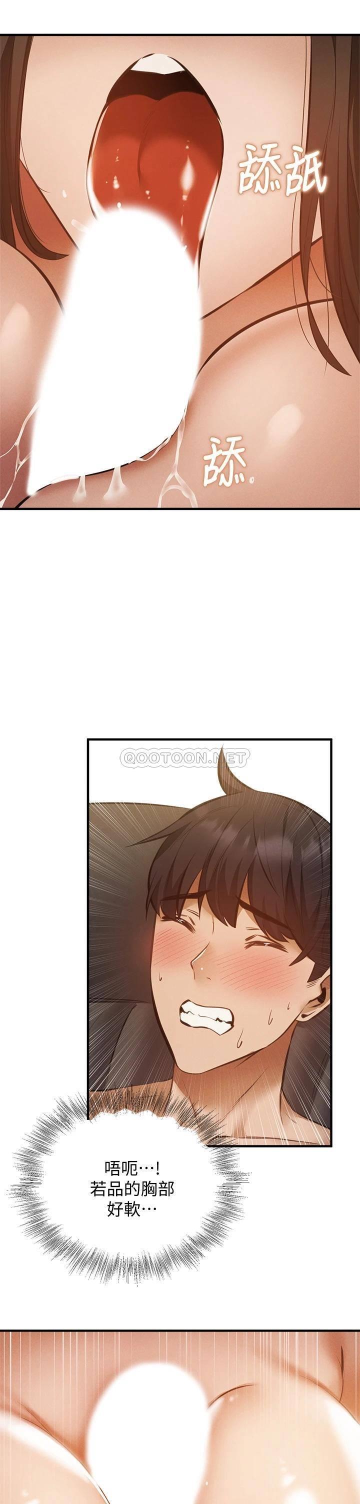 还有空房吗？