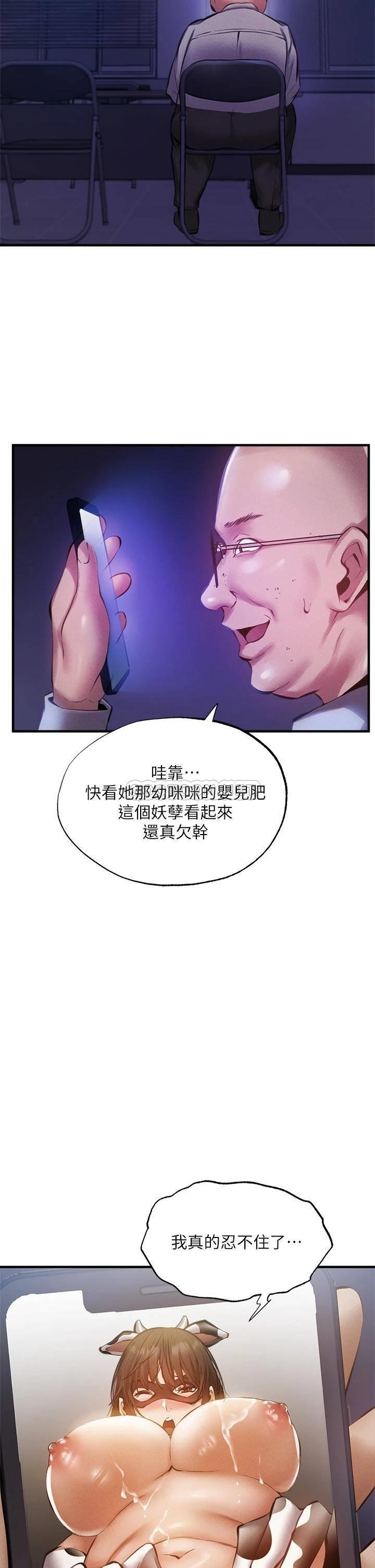 还有空房吗？