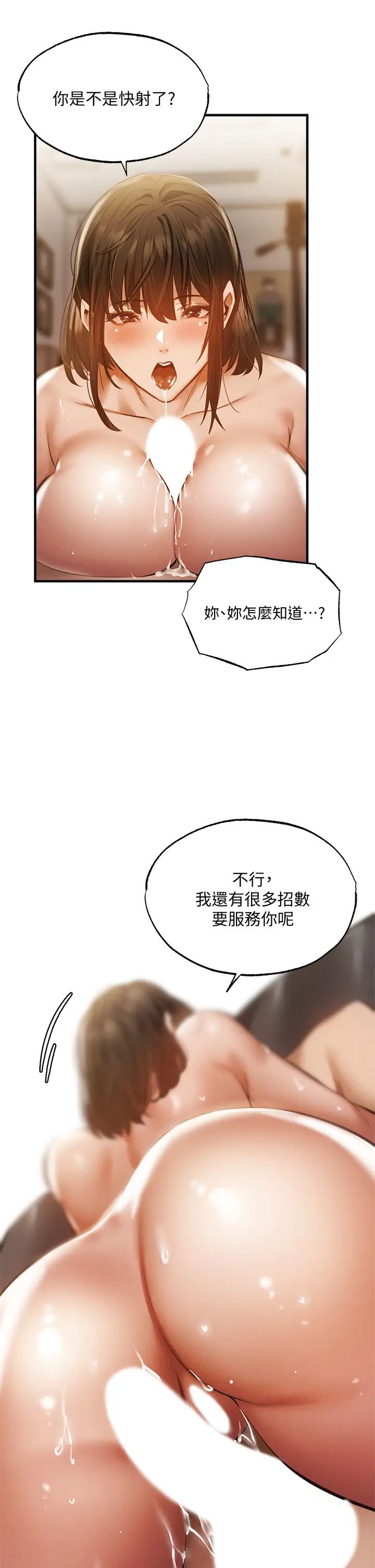 还有空房吗？
