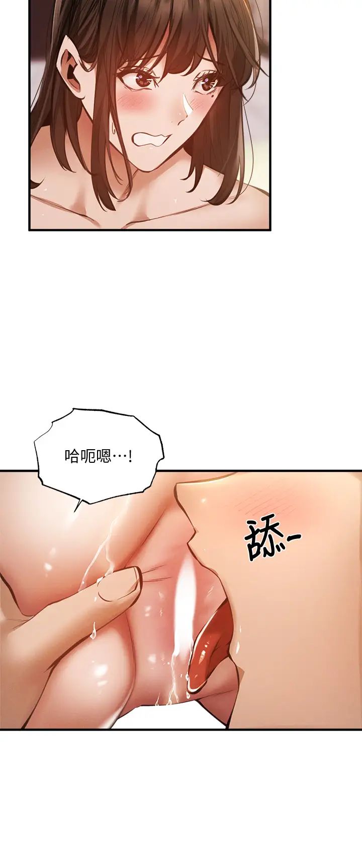 还有空房吗？