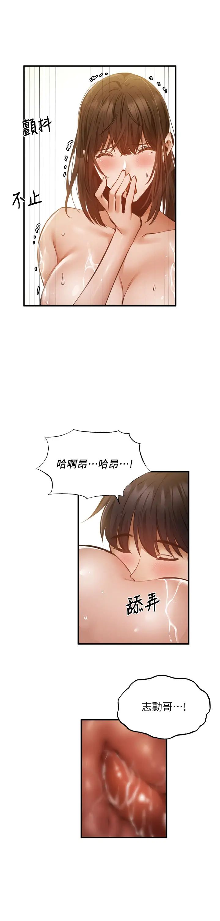 还有空房吗？
