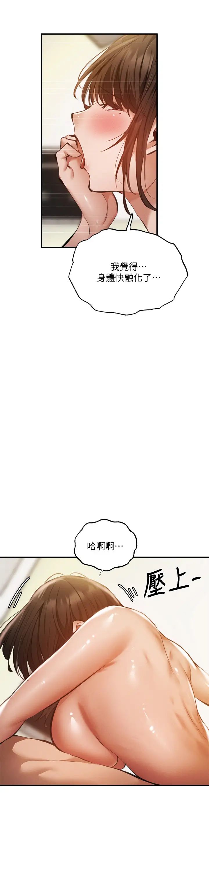 还有空房吗？