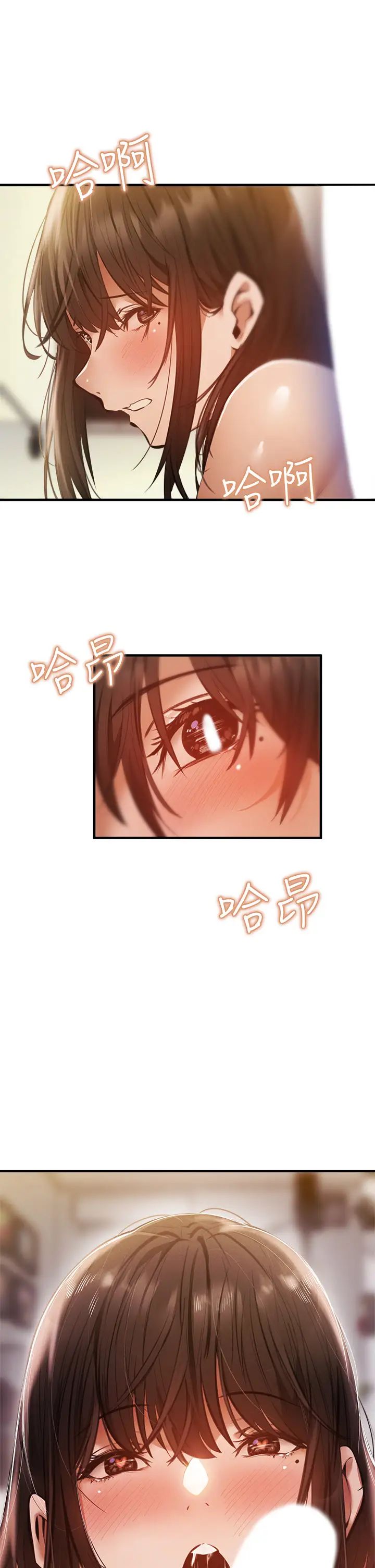 还有空房吗？