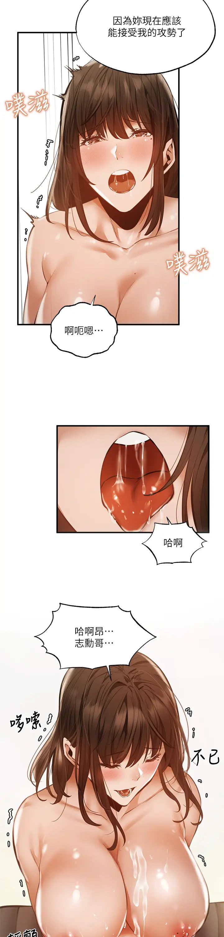 还有空房吗？