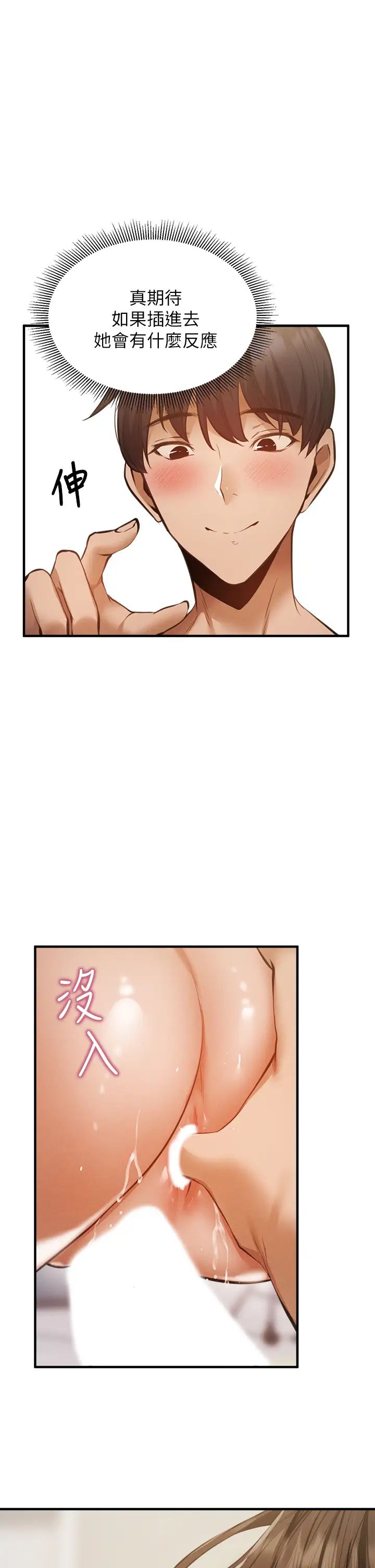 还有空房吗？
