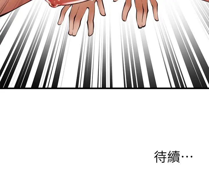还有空房吗？