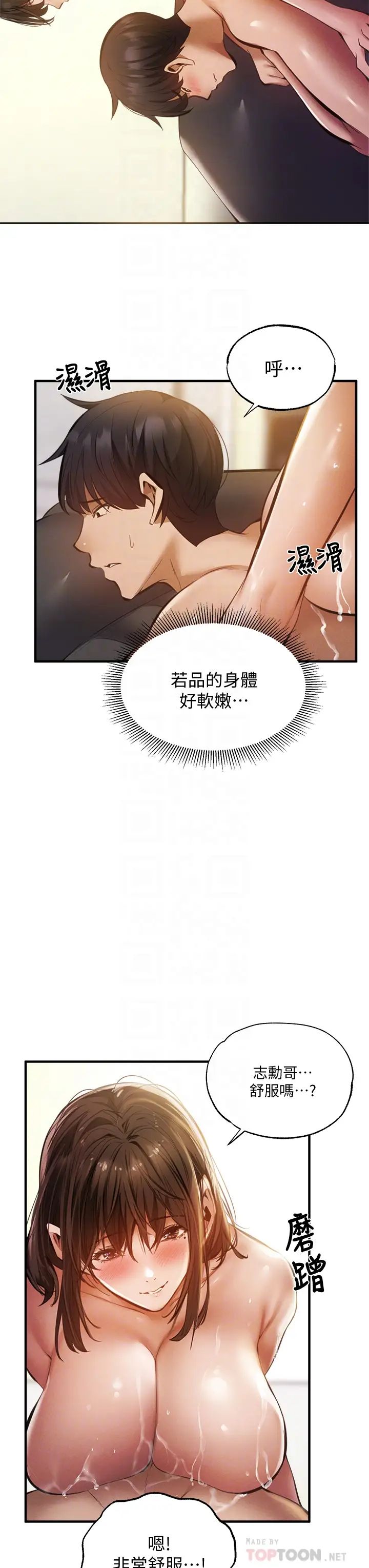 还有空房吗？