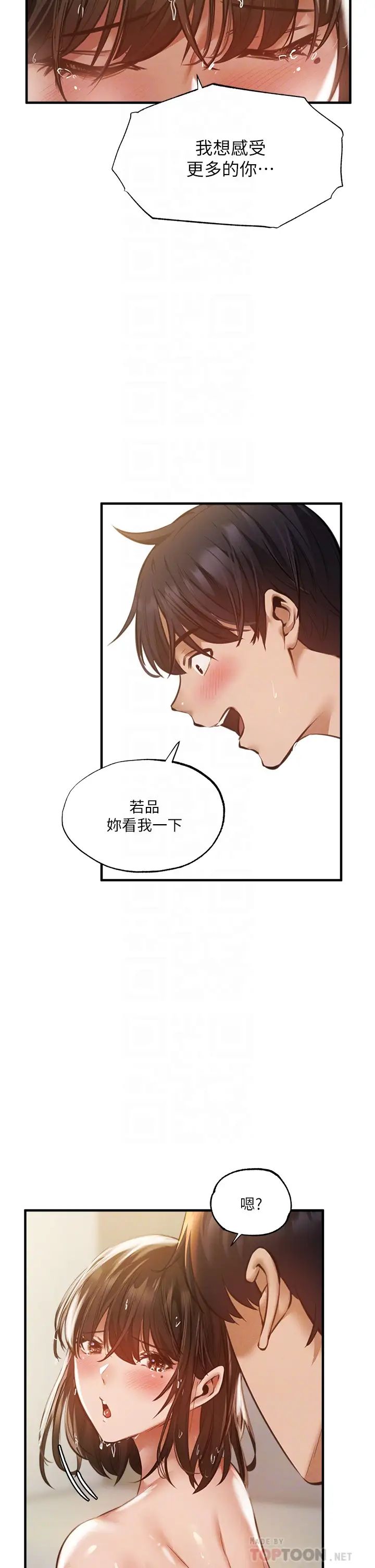 还有空房吗？