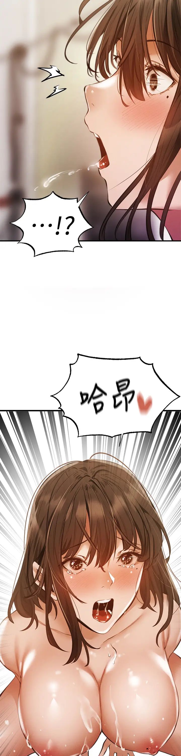 还有空房吗？