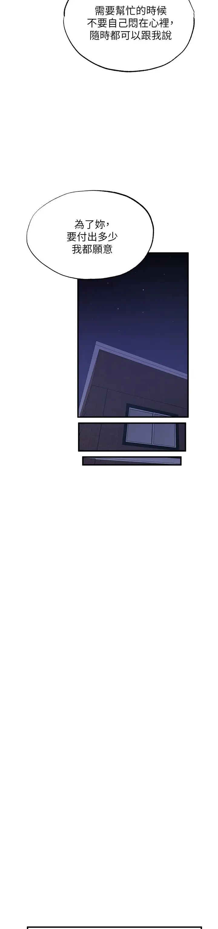 还有空房吗？