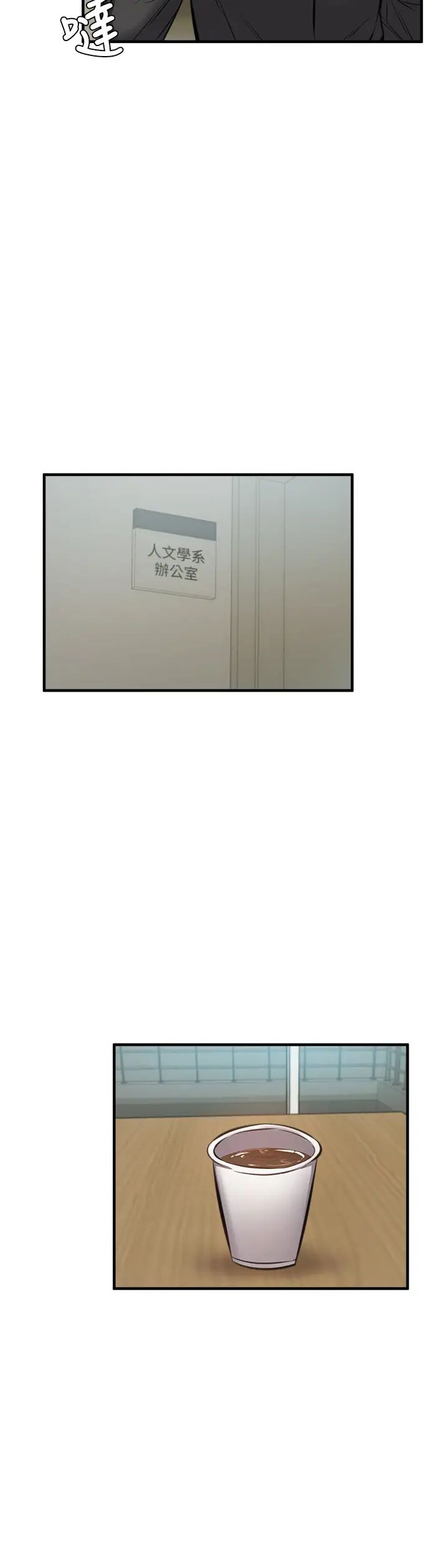 还有空房吗？