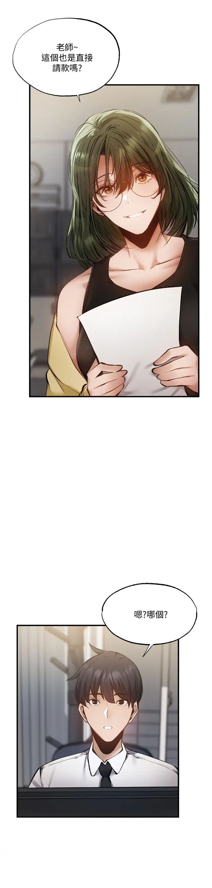 还有空房吗？
