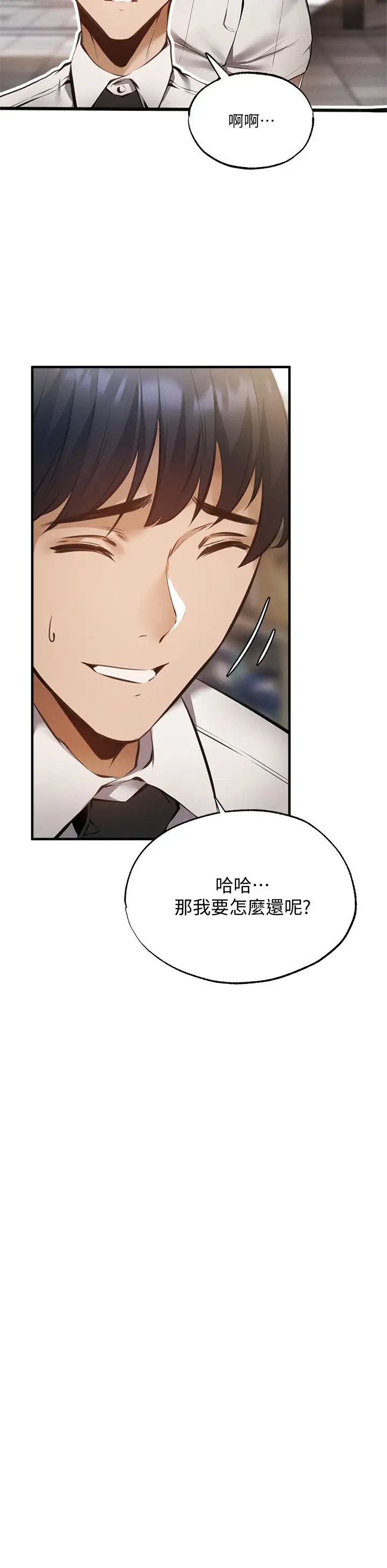 还有空房吗？