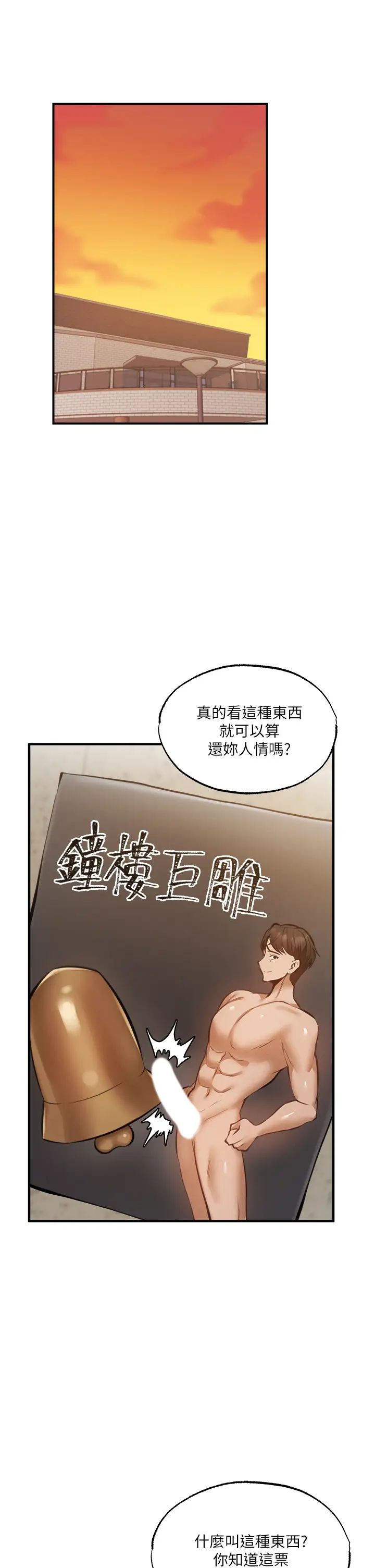 还有空房吗？