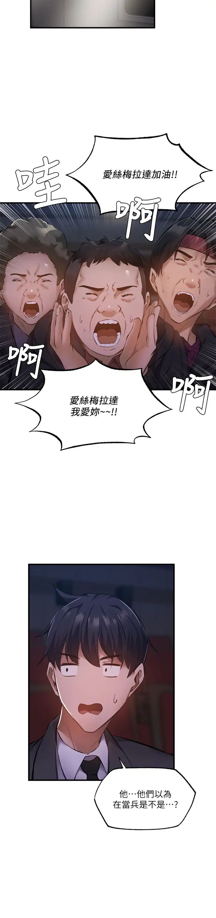 还有空房吗？