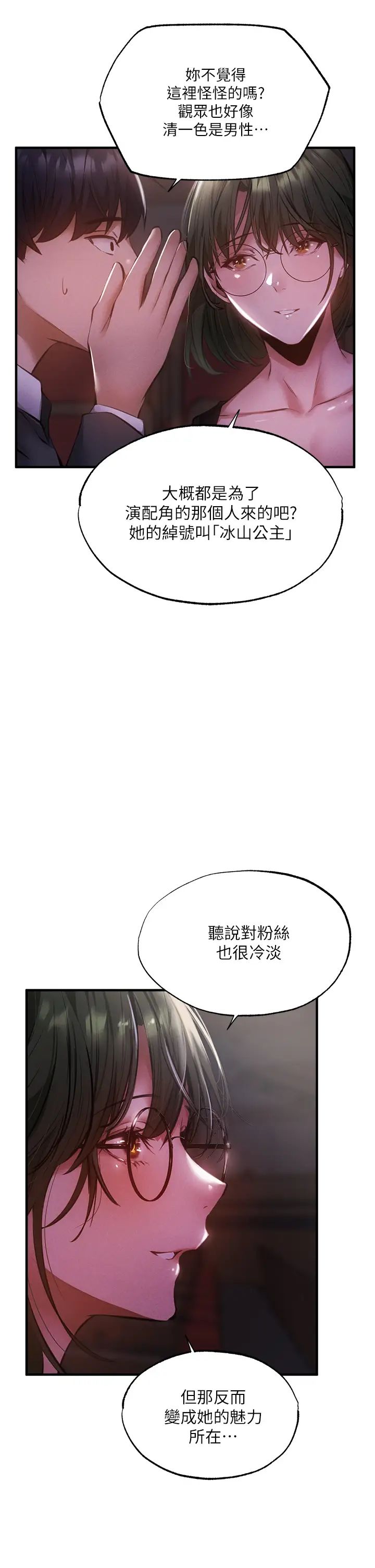 还有空房吗？