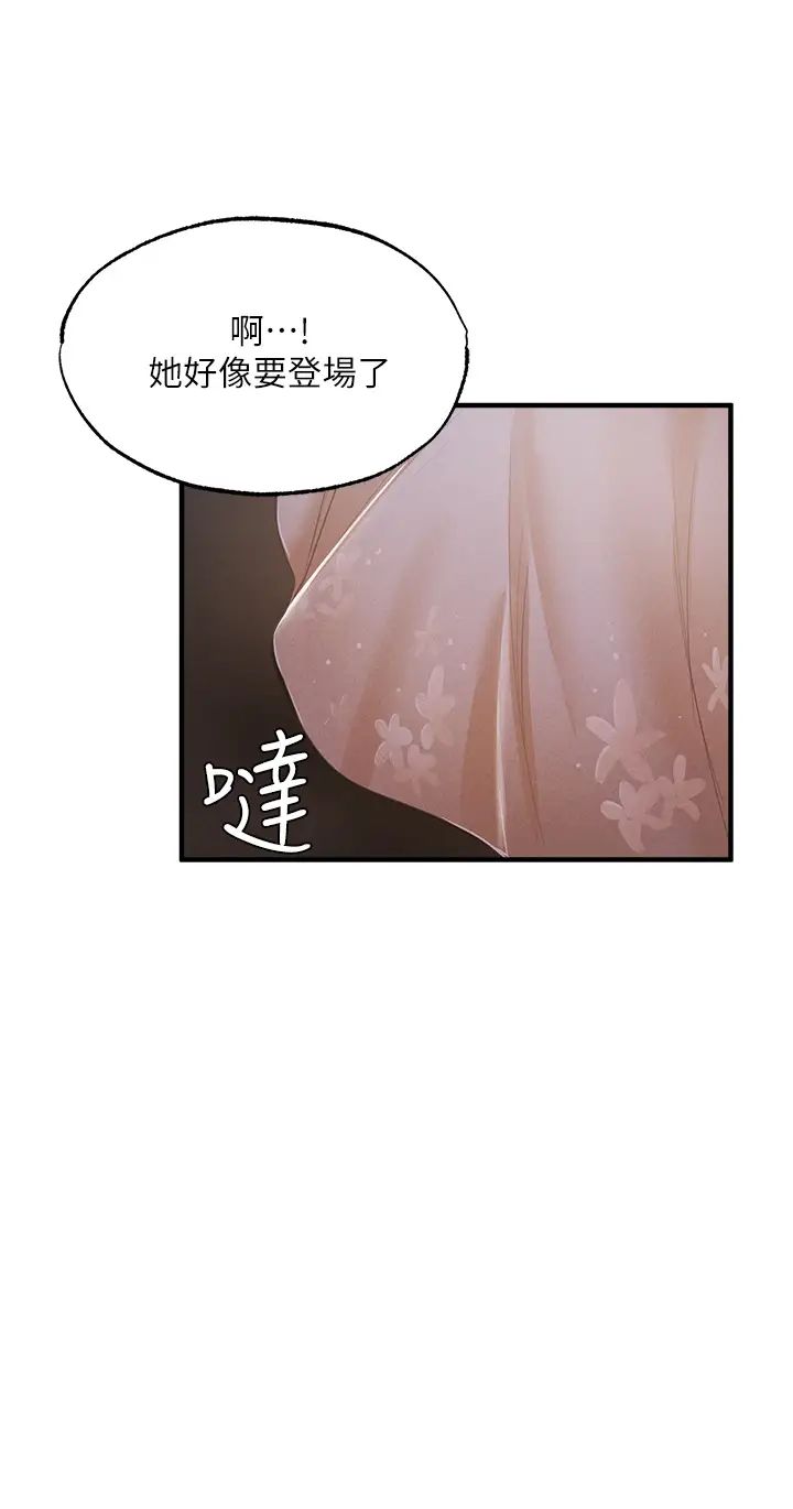 还有空房吗？