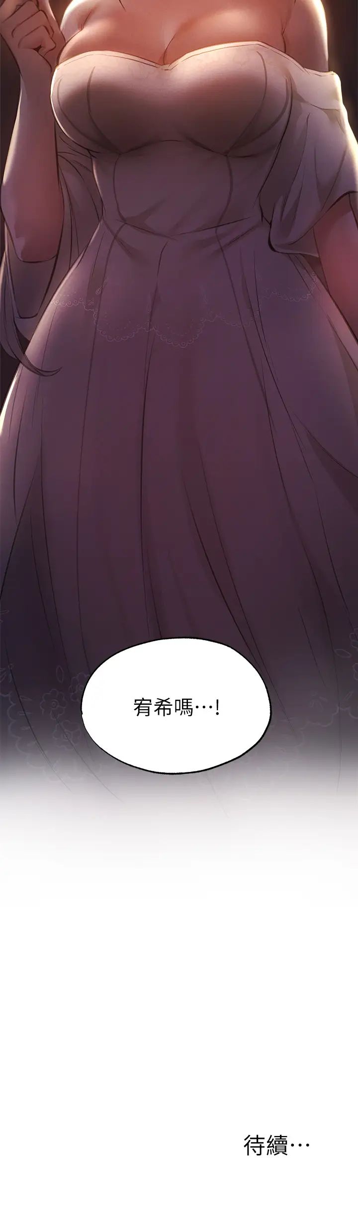 还有空房吗？