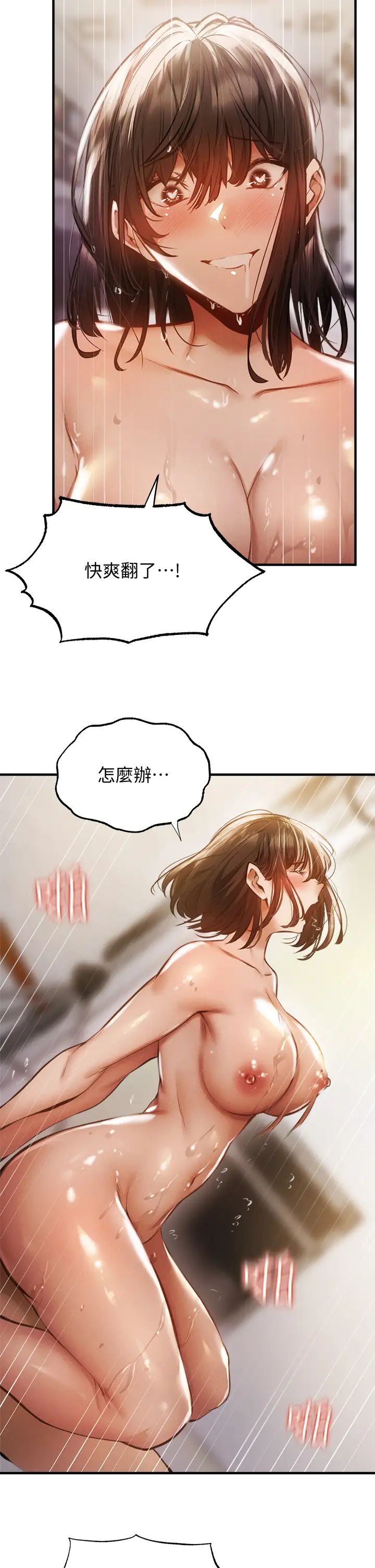 还有空房吗？