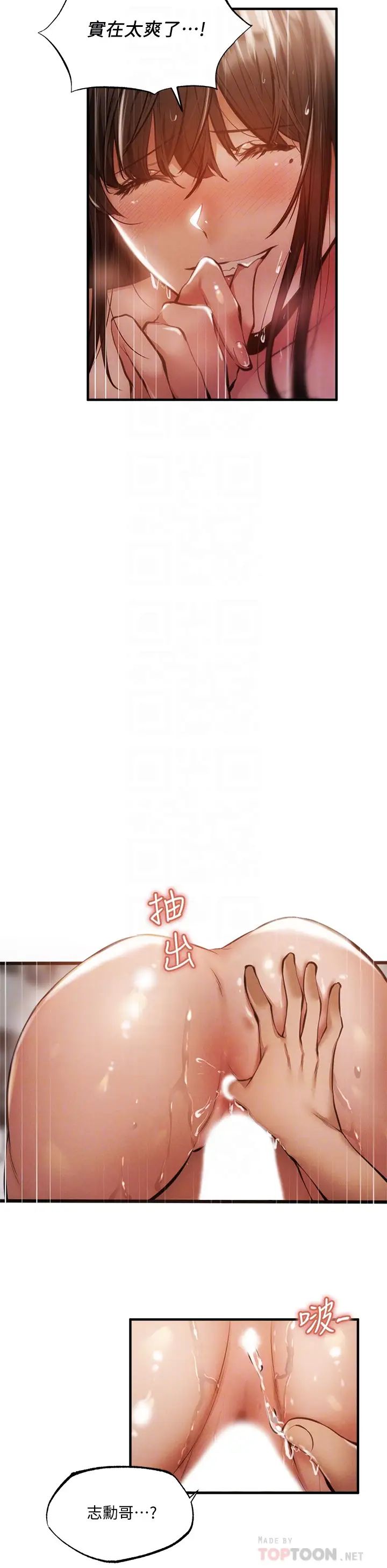 还有空房吗？