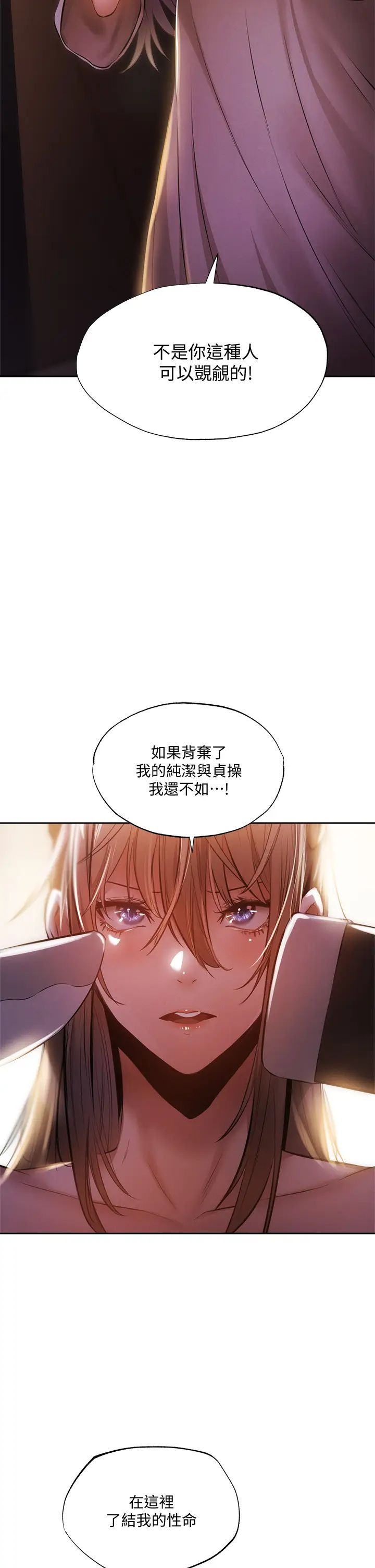 还有空房吗？