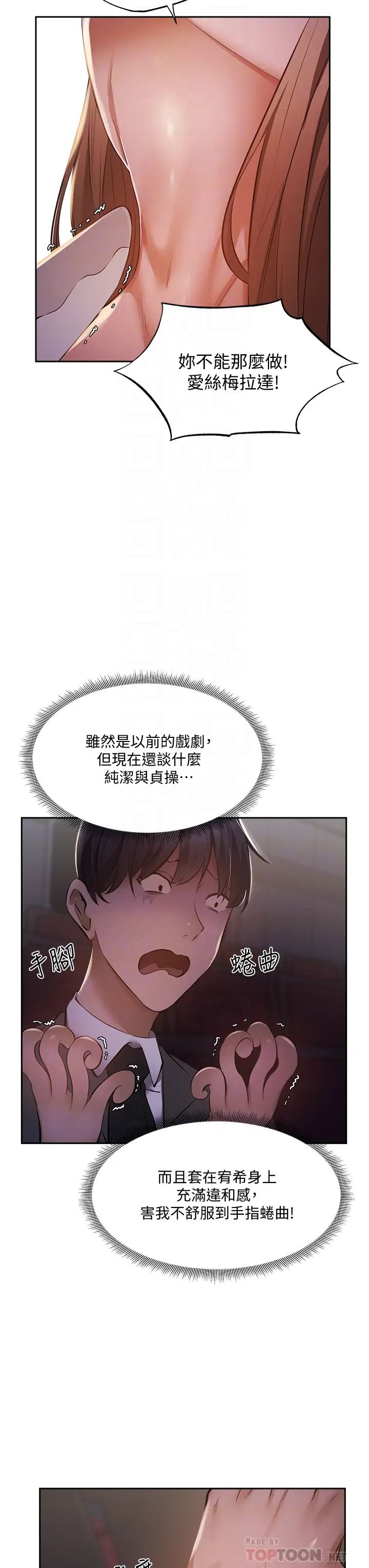 还有空房吗？