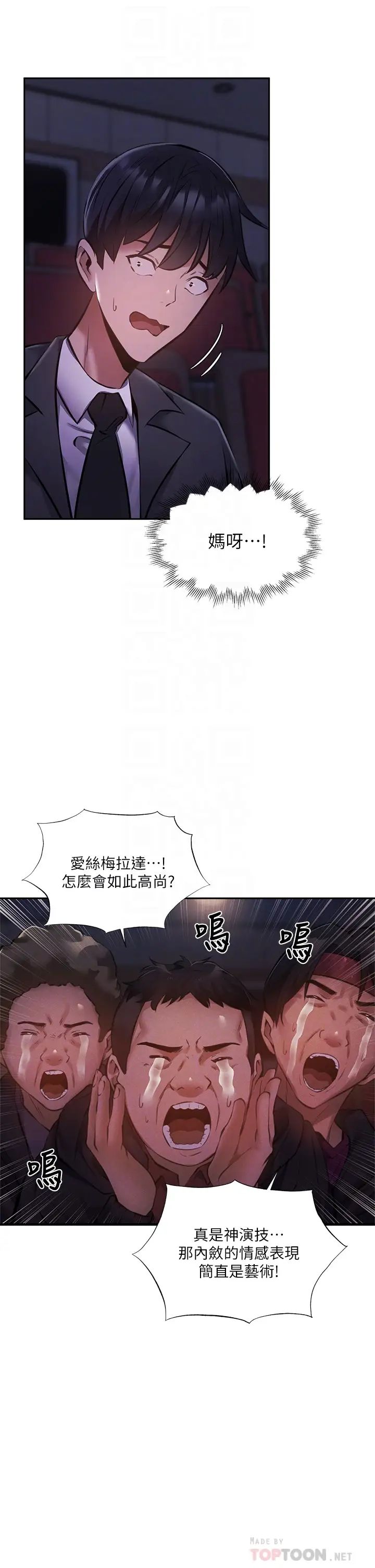 还有空房吗？