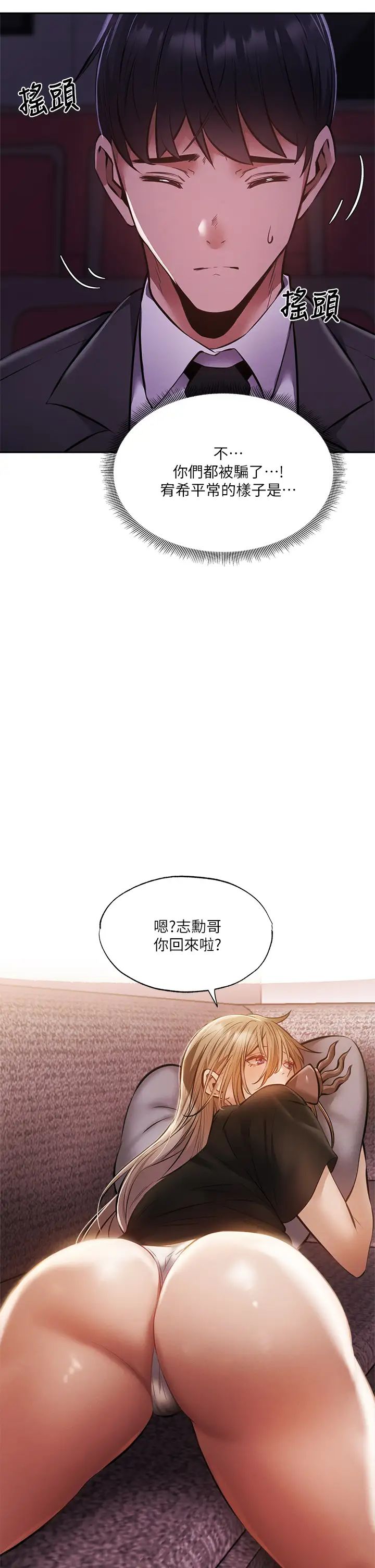 还有空房吗？