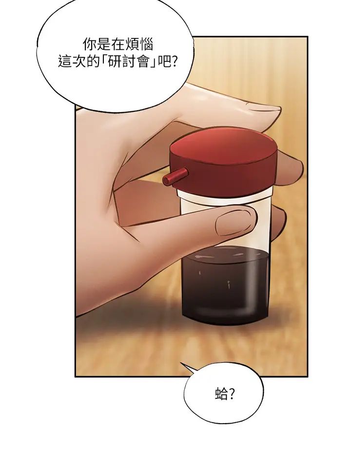 还有空房吗？