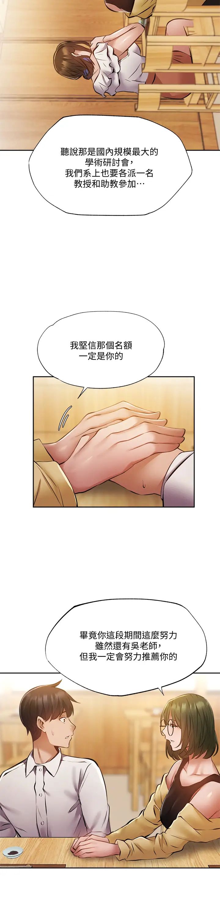 还有空房吗？