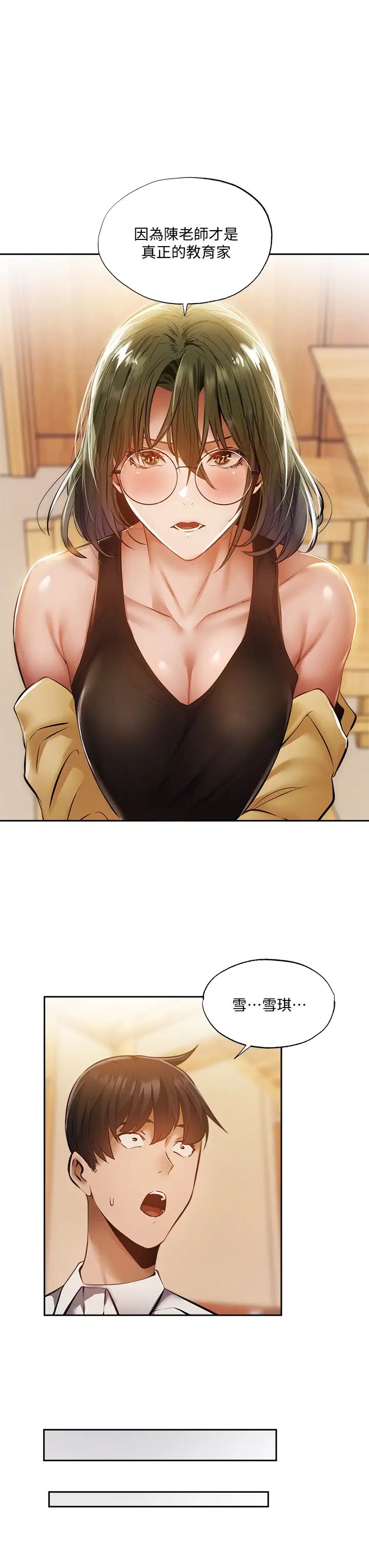 还有空房吗？