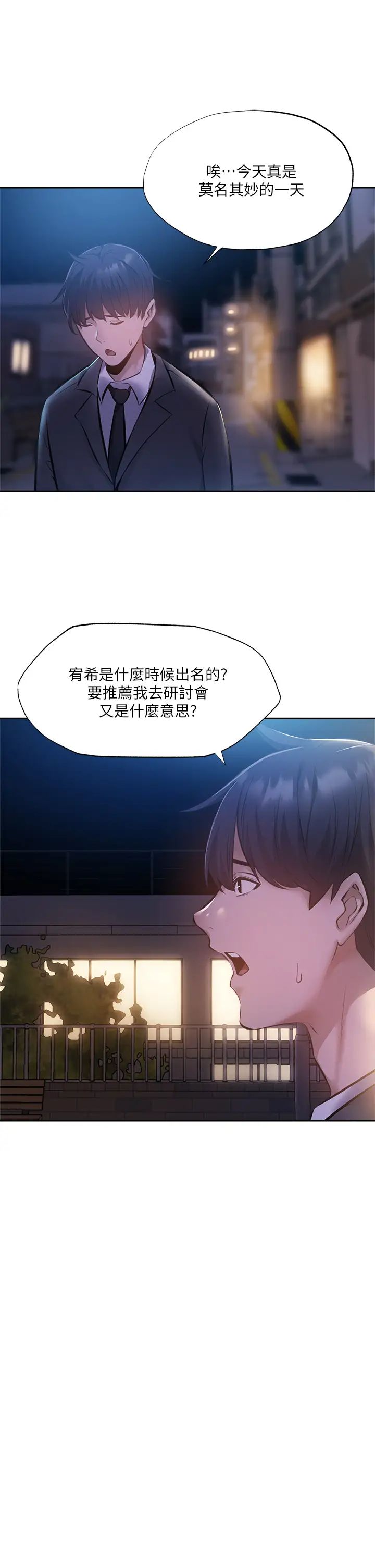 还有空房吗？