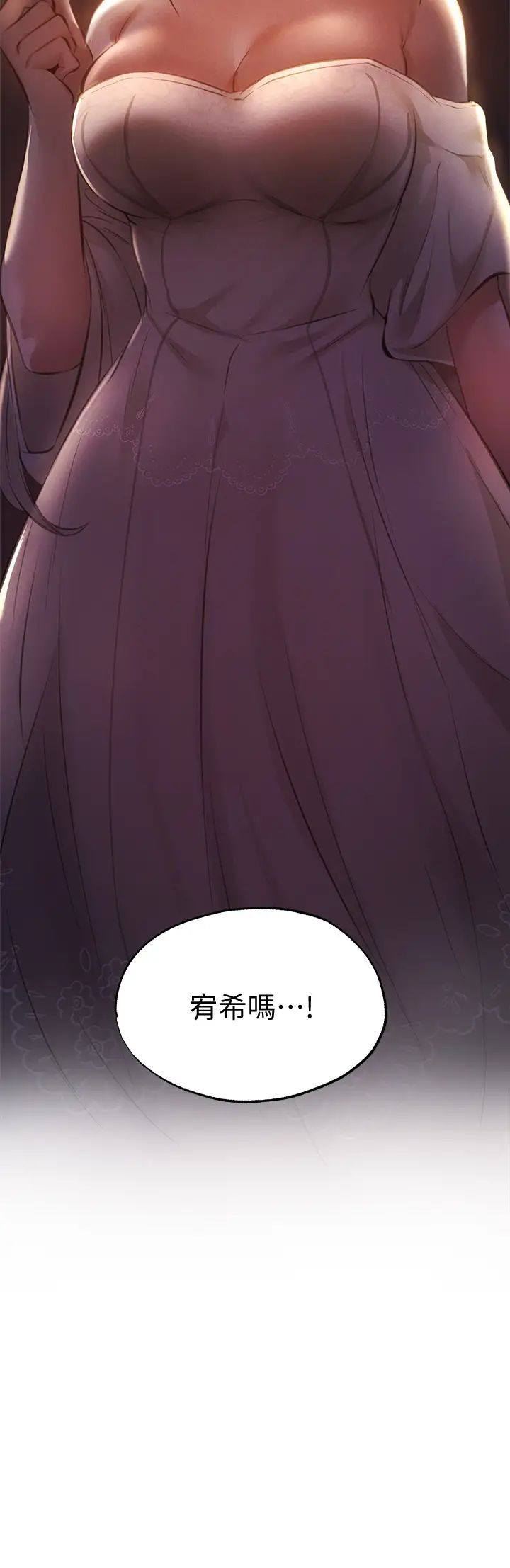 还有空房吗？