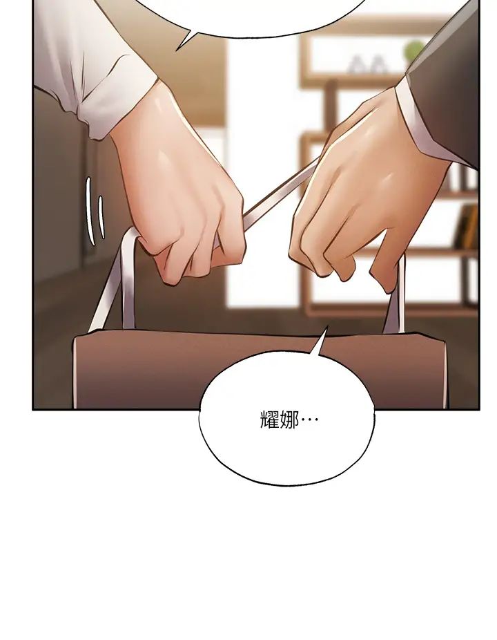 还有空房吗？
