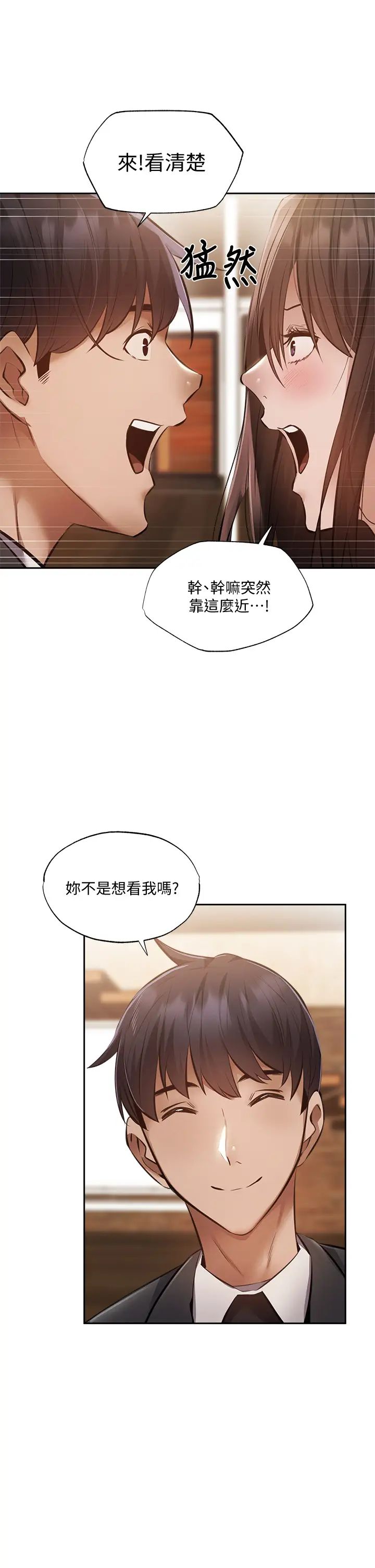还有空房吗？