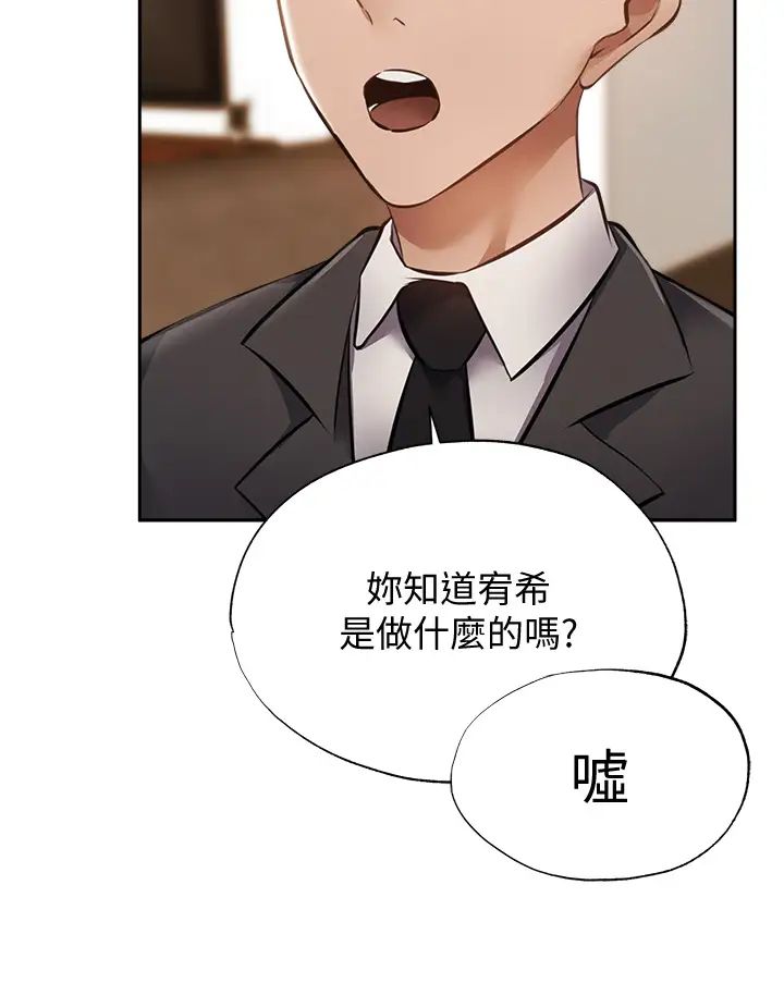 还有空房吗？