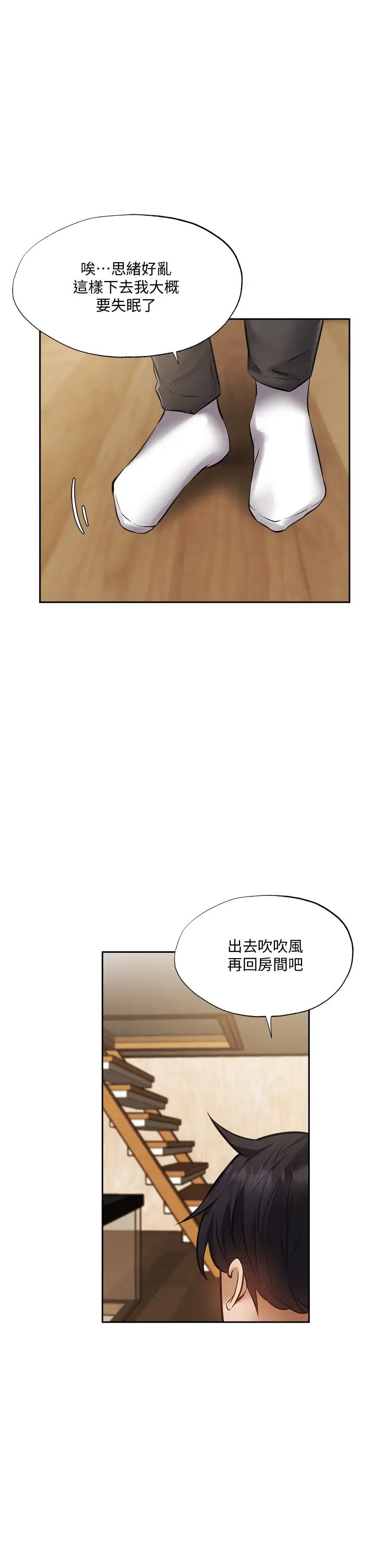 还有空房吗？