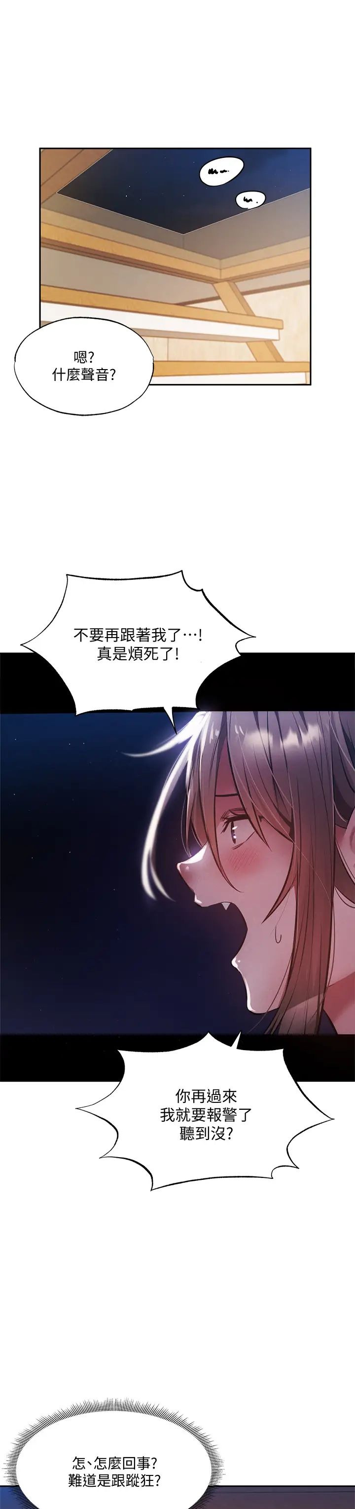 还有空房吗？