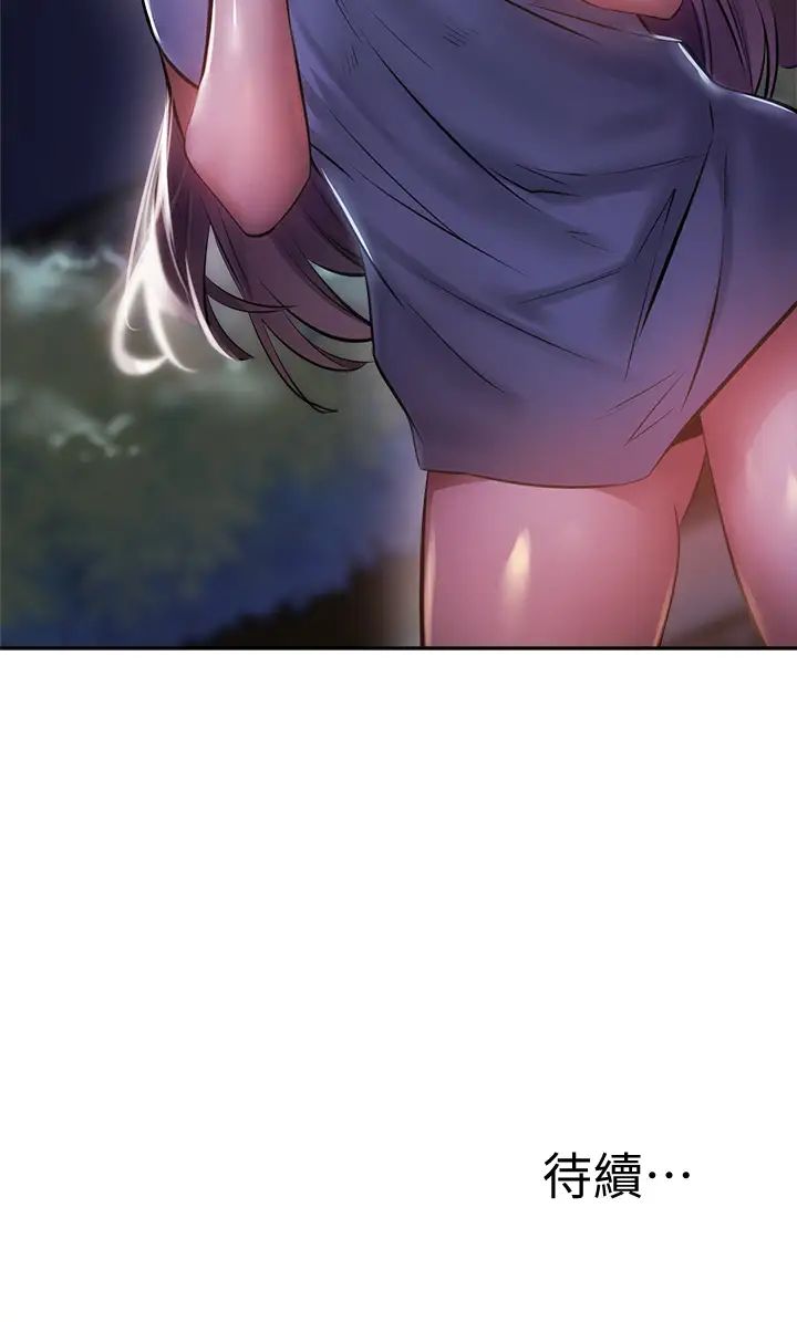 还有空房吗？