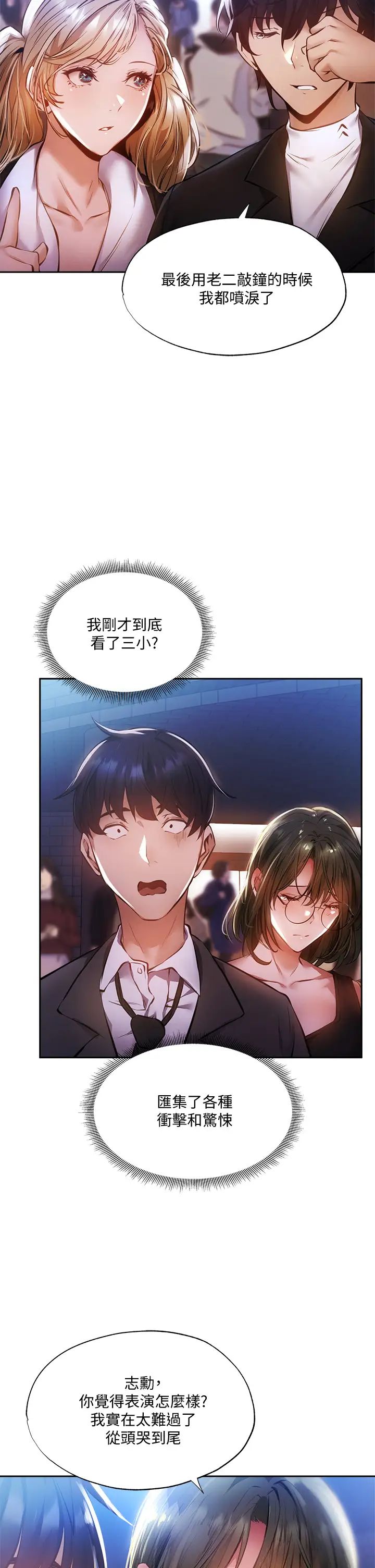 还有空房吗？